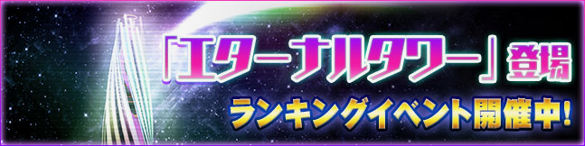 pso2 - 3