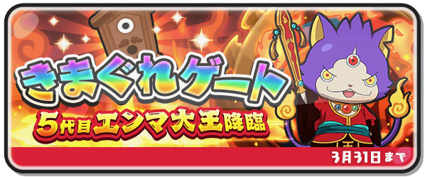 punipuni - 1