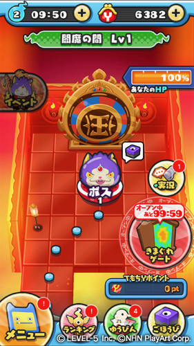 punipuni - 2