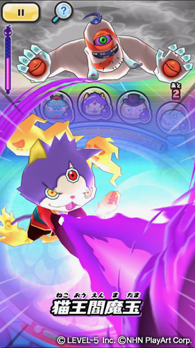 punipuni - 4