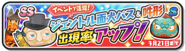 punipuni - 5