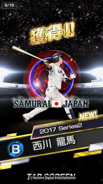 purosupi - 2