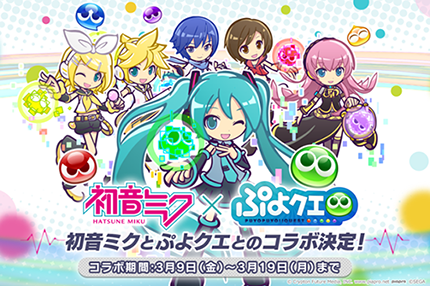 puyo010