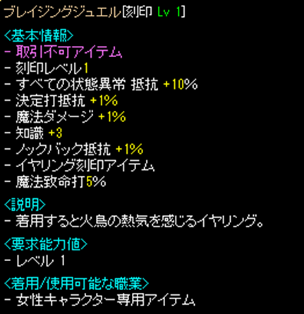 red - 10