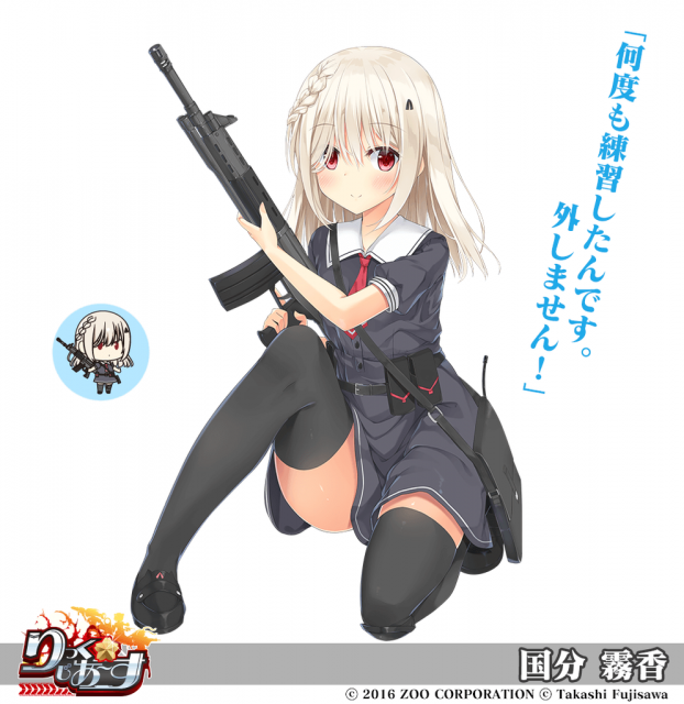 rikku - 12