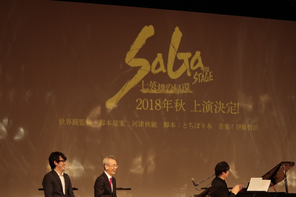 saga0304 - 5