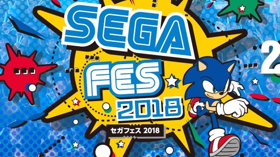 segafess_img00