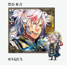 sengoku - 8