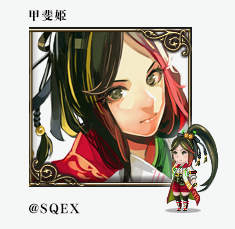 sengoku - 9