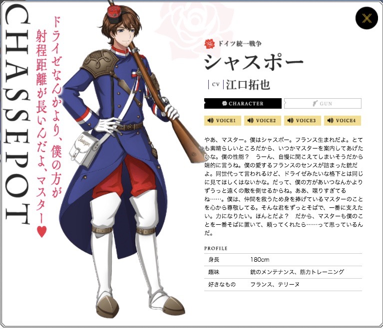 senjyushi - 2