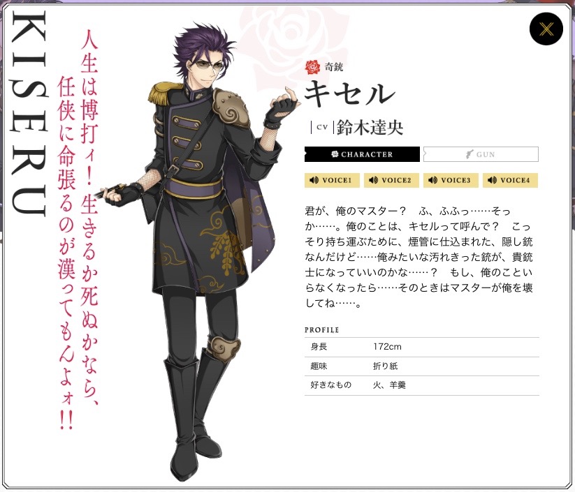 senjyushi - 28