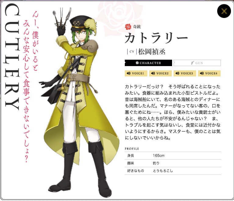 senjyushi - 9
