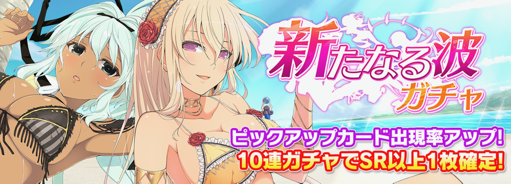 senran - 10