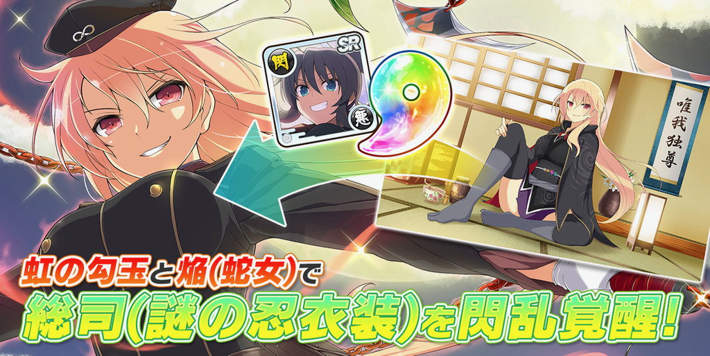 senran - 14