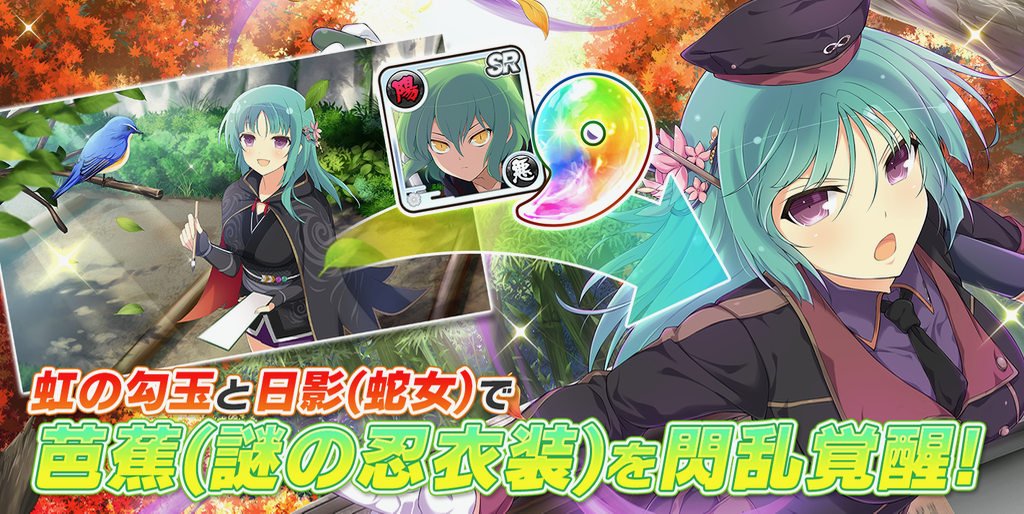 senran - 15