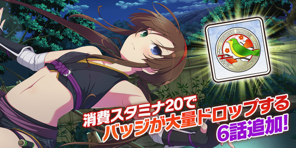 senran - 3
