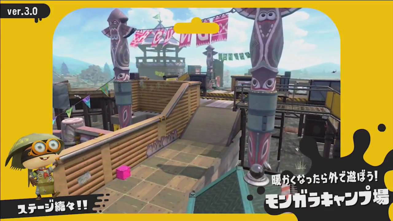 splatoon2180309news06