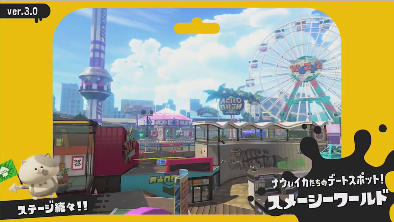 splatoon2180309news07
