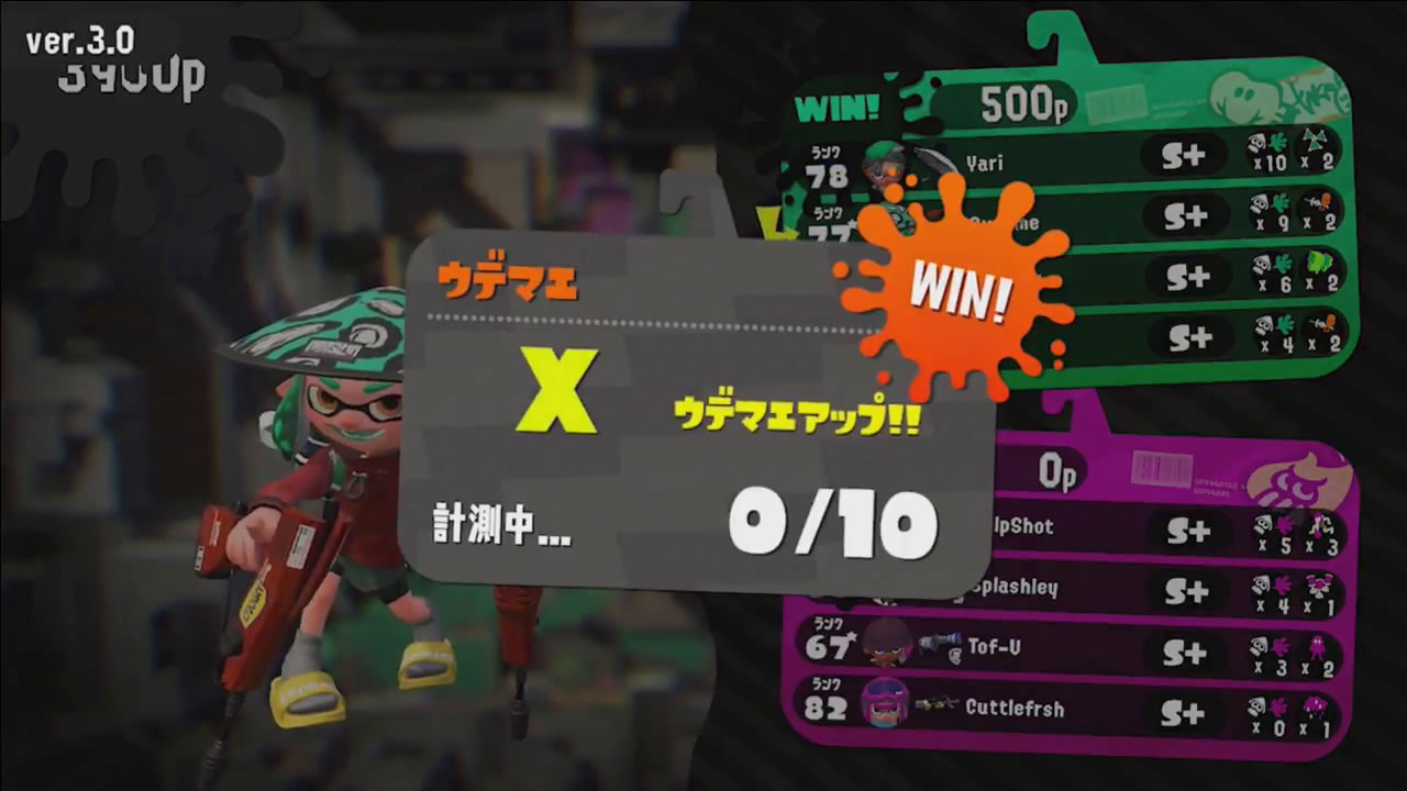 splatoon2180309news10