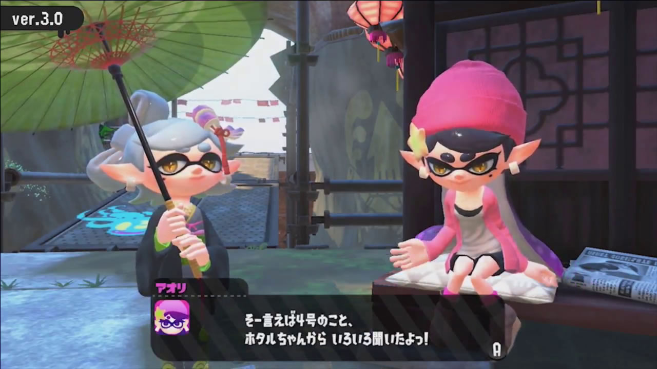 splatoon2180309news11