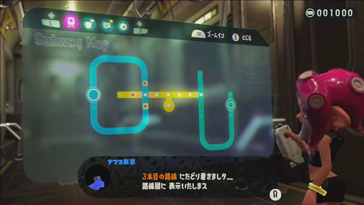 splatoon2180309news18