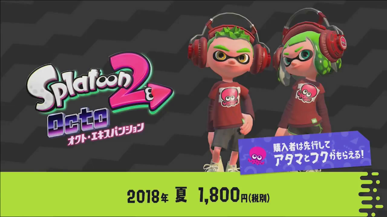 splatoon2180309news24