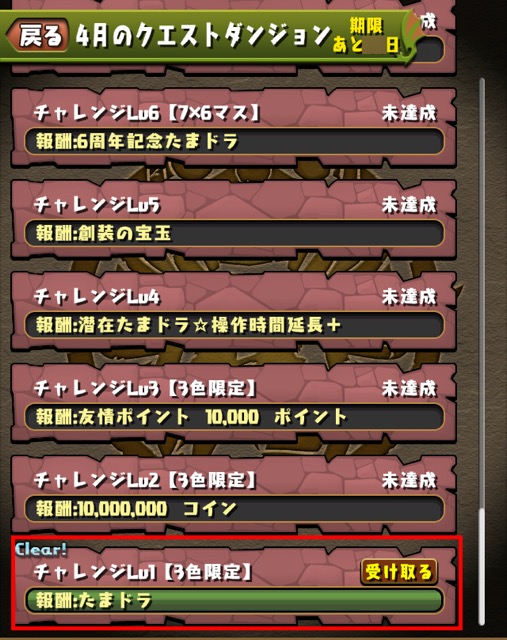 ss03