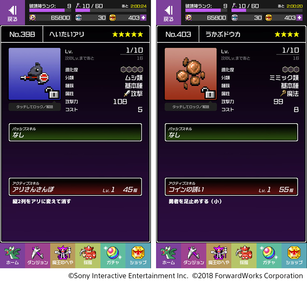 sub8