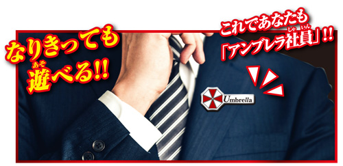 suit s