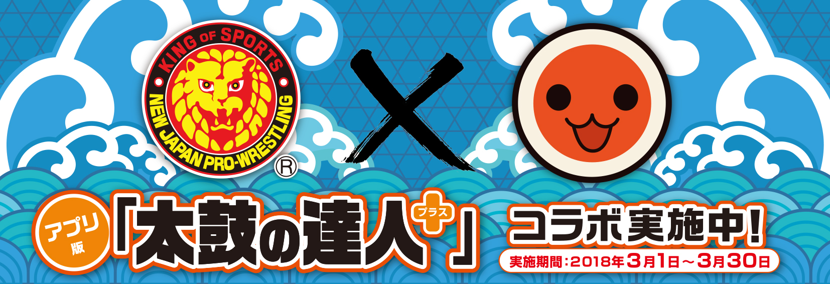 taiko_A4chirashi_a