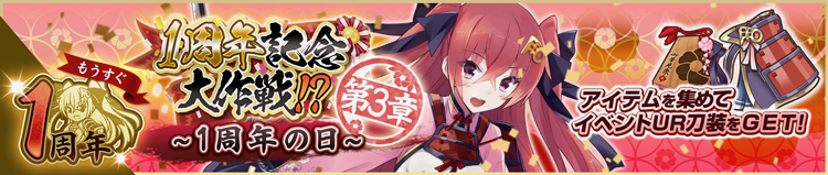 tenka - 8