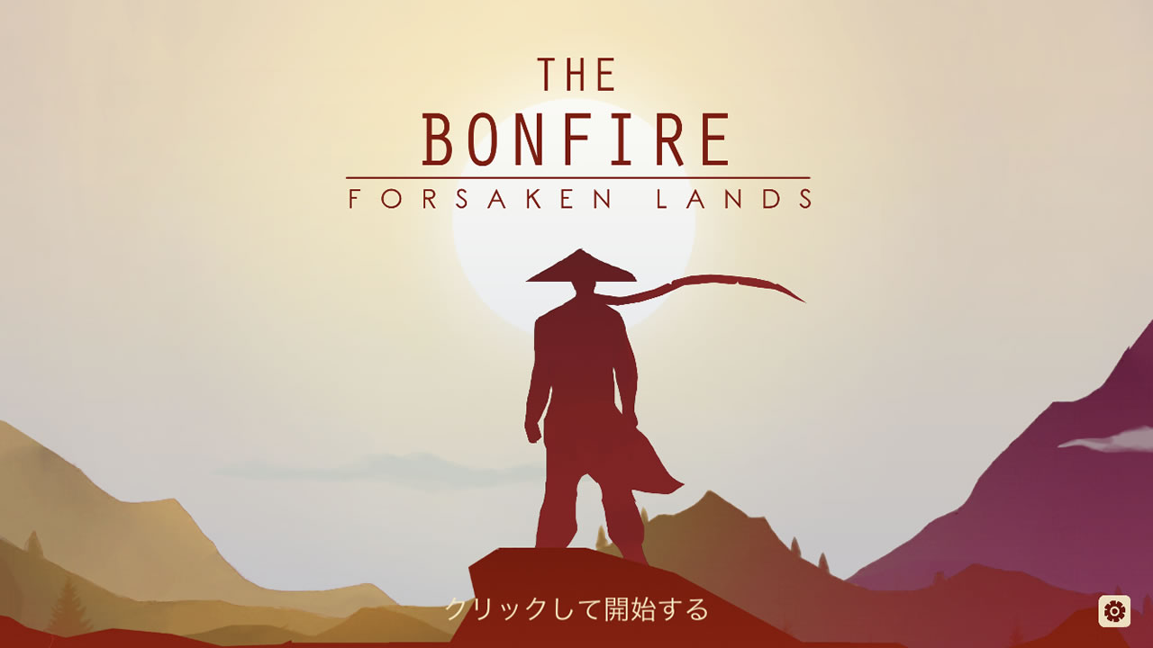 thebonfire01