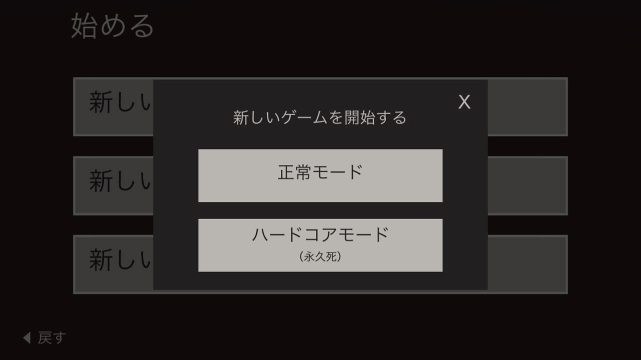 thebonfire02