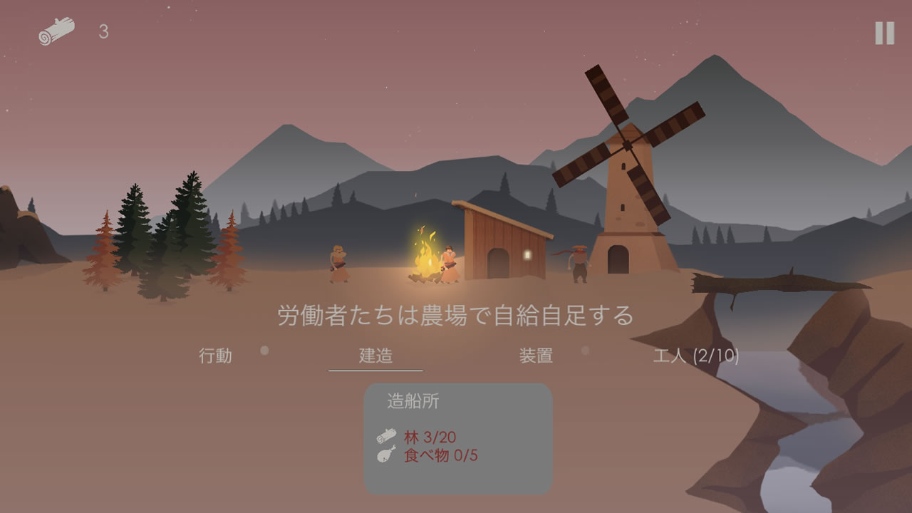 thebonfire10