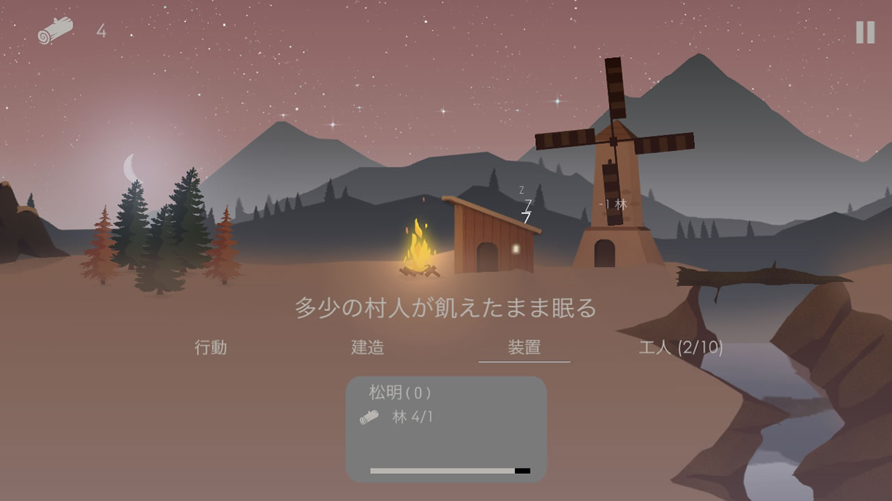thebonfire11