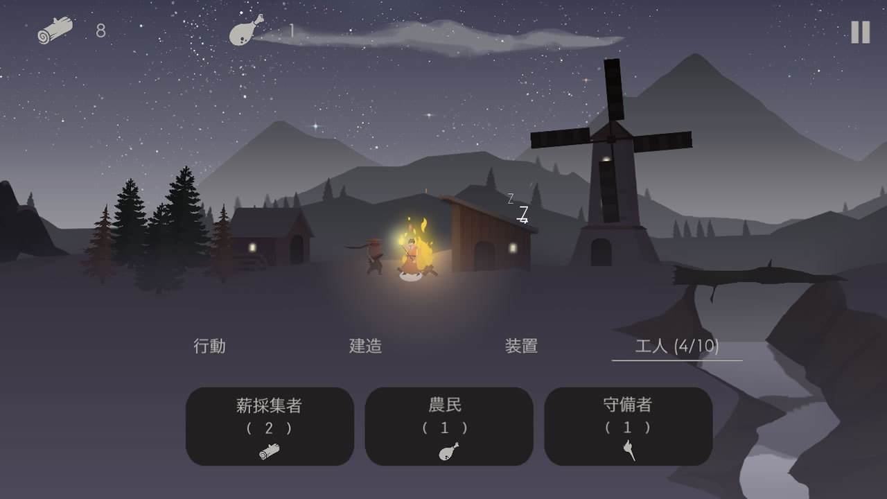 thebonfire17