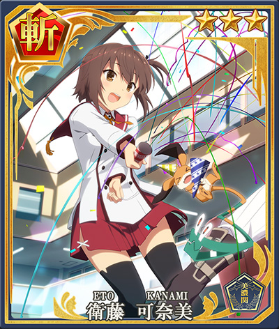 tojinomiko - 6
