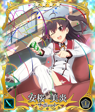 tojinomiko - 7