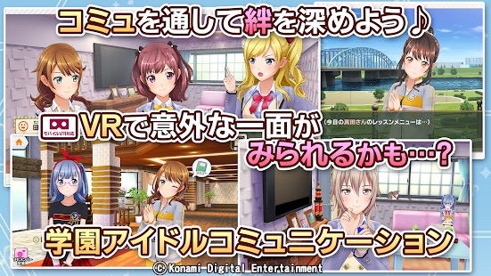 tokimeki - 1