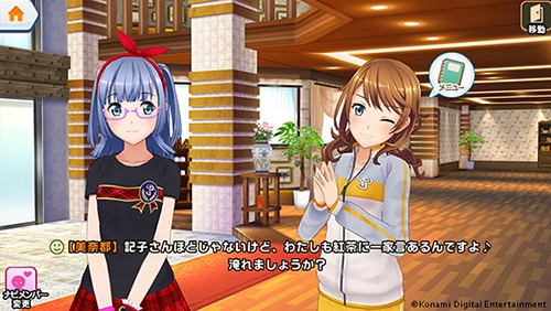 tokimeki - 11