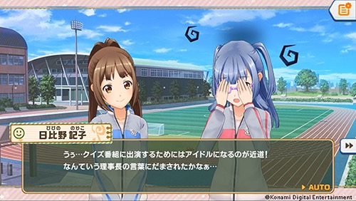 tokimeki - 13
