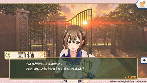 tokimeki - 14