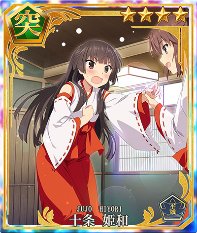 tozhinomiko11