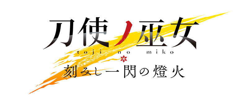 tozhinomiko12