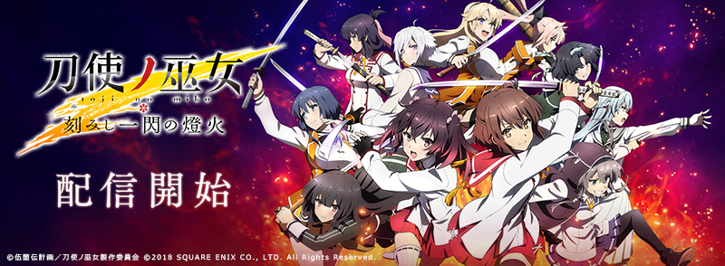 tozhinomiko14