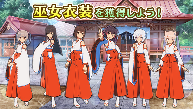 tozhinomiko15