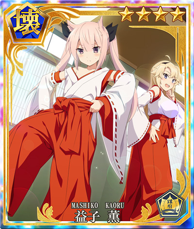 tozhinomiko9