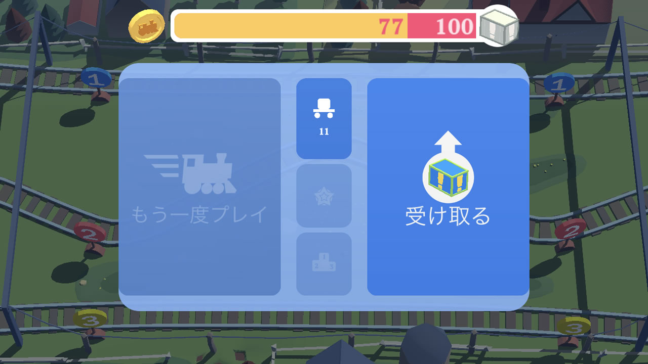 trainconductorworld12