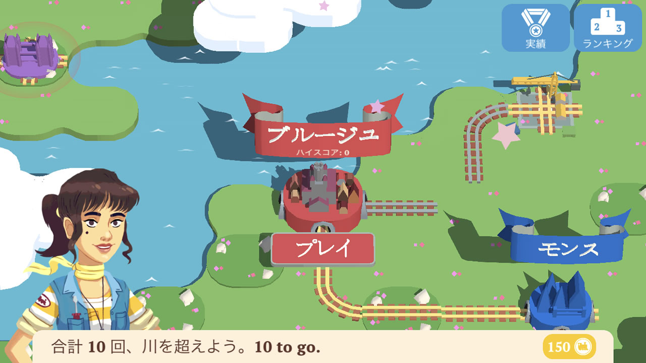 trainconductorworld17