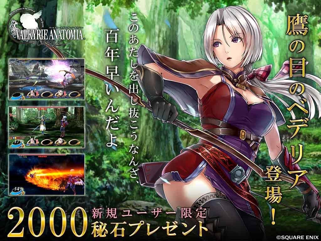 varukiri- - 2
